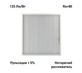 Потолочный/настенный светильник