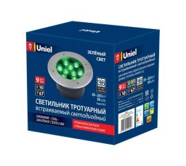 Светильник грунтовый
