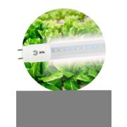Лампа светодиодная FITO-9W-Ra90-Т8-G13-NL 9Вт T8 линейная 46LED 2835 IP20 35000ч для растений полноспектральная стекло Эра Б0042988