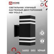 Светильник НБУ POLO-S-2xGX53-BL IP54 уличный настен. двусторон. под лампу 2хGX53 алюм. черн. IN HOME 4690612054063