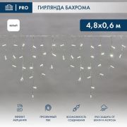 Гирлянда светодиодная «Айсикл» (бахрома) 4.8х0.6м 176LED бел. 230В IP65 эффект мерцания провод ПВХ прозр. нужен шнур 303-500-1 Neon-Night 255-185