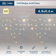 Гирлянда светодиодная «Айсикл» (бахрома) 4.8х0.6м 176LED тепл. бел. 230В IP65 эффект мерцания провод ПВХ прозр. нужен шнур 303-500-1 Neon-Night 255-186