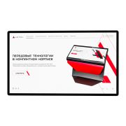 Интерактивная панель Union 24 дюйма. В реестре Минпромторга