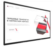 Интерактивная панель Dragon X 75 дюймов